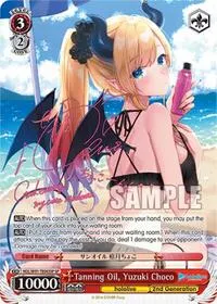 Tanning Oil Yuzuki Choco SP (hololive production)