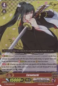 Taroutachi (G-TB01: Touken Ranbu (ONLINE))