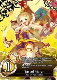 Tassel March (The Earnest Workers VS The Supreme Talents)