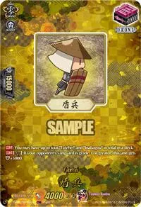 Tatehei TRR (DZ-TB02: Touken Ranbu Online)