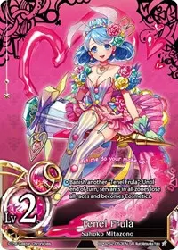 Tenel Frula Lv2 (Polar Night)