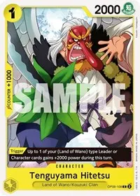 Tenguyama Hitetsu (Wings of the Captain)
