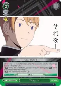 Thats It (Kaguya-sama: Love is War)