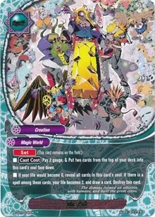 The Ark (Dragon Chief)