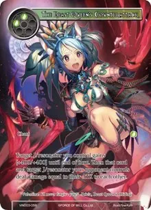 The Beast Queens Counterattack (Vingolf 3 - Ruler All Stars)