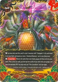 The Convulsion (Blazing Overclash)