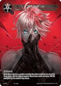 The First Lie (Promo Cards)