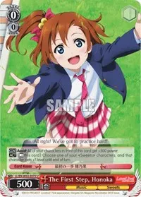 The First Step Honoka (Love Live! DX Vol.2)