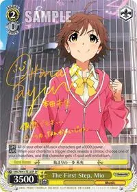 The First Step Mio SP (The iDOLM@STER Cinderella Girls)