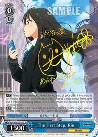 The First Step Rin SP (The iDOLM@STER Cinderella Girls)