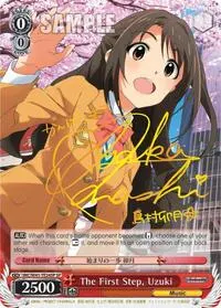 The First Step Uzuki SP (The iDOLM@STER Cinderella Girls)