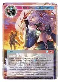 The Path We Part (Winds of the Ominous Moon)