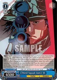 Third Squad Jam M (SAO Alternative–Gun Gale Online–2 Extra Booster)