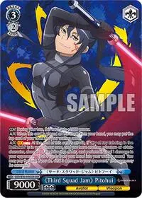Third Squad Jam Pitohui GGR (SAO Alternative–Gun Gale Online–2 Extra Booster)