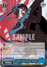 Third Squad Jam Pitohui HU (SAO Alternative–Gun Gale Online–2 Extra Booster)