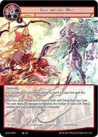 This Means War (Game of Gods)