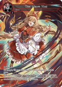This Means War (Promo Cards) — Force of Will Card Value
