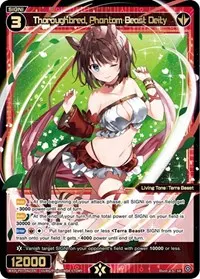 Thoroughbred Phantom Beast Deity (Welcome Back Diva -Lostorage-)