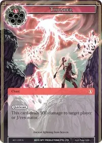 Thunder (Alice Origin)