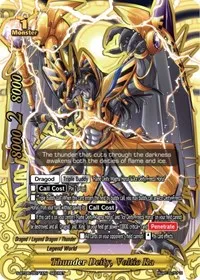 Thunder Deity Voltic Ra (Soaring Superior Deity Dragon) — Future Card BuddyFight Card Value