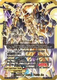 Thunder Deity Voltic Ra SP (Soaring Superior Deity Dragon)