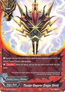 Thunder Emperors Dragon Shield (Overturn! Thunder Empire!!)