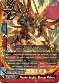 Thunder Knights Thunder Halberd (Buddy Again Vol.2 ~Super Buddy War EX~) — Future Card BuddyFight Card Value