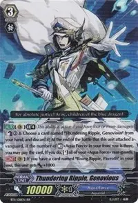Thundering Ripple Genovious (BT11: Seal Dragons Unleashed)