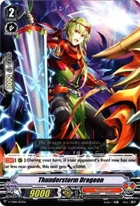 Thunderstorm Dragoon (V-TD06: Naoki Ishida)