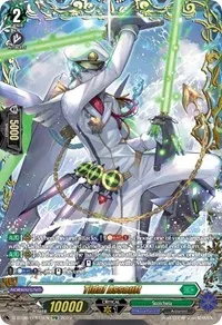 Tidal Assault FFR (D-BT08: Minerva Rising)
