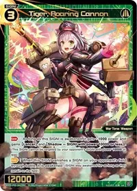 Tiger Roaring Cannon (Curiosity Diva)