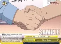 Time Leap (Tokyo Revengers) — Weiss Schwarz Card Value