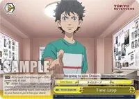 Time Leap RRR (Tokyo Revengers)