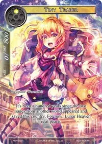 Tiny Trader Full Art (New Dawn Rises)