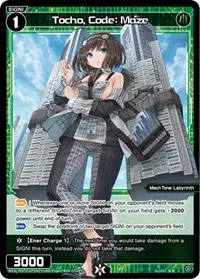 Tocho Code Maze Parallel Foil (Curiosity Diva)