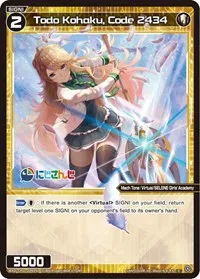 Todo Kohaku Code 2434 (Collab Booster: Nijisanji Diva) — WIXOSS Card Value