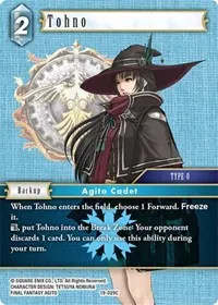 Tohno (From Nightmares)