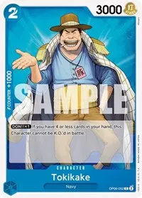 Tokikake (Wings of the Captain)
