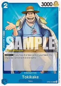 Tokikake (Wings of the Captain Pre-Release Cards)
