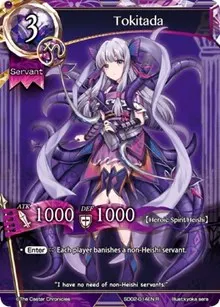 Tokitada (SD02: Arrogant Swallowtail)