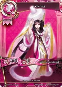 Tokiwa (pith DIMENSION BATTLE ROYALE)