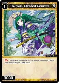 Tokiyuki Blessed General (Curiosity Diva)