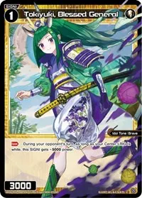 Tokiyuki Blessed General Parallel Foil (Curiosity Diva)