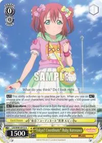 Tokyo Coordinate Ruby Kurosawa (Love Live! Sunshine!!) — Weiss Schwarz Card Value