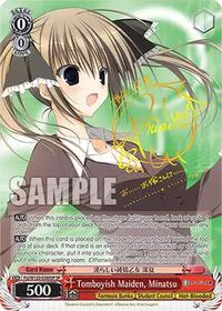 Tomboyish Maiden Minatsu SP (Fujimi Fantasia Bunko Vol.2)