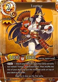 Tomoe (pith DIMENSION BATTLE ROYALE)