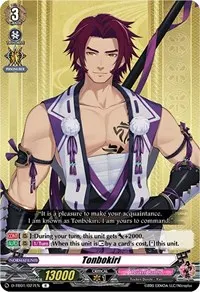 Tonbokiri (D-TB01: Touken Ranbu -ONLINE- 2021)