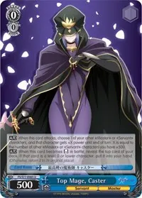 Top Mage Caster (Fate/stay night [Heaven’s Feel] Vol.2)