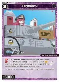 Toramaru Parallel (Blue Archive DIVA) — WIXOSS Card Value
