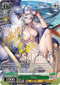 Tosa SP (Azur Lane Vol. 2)